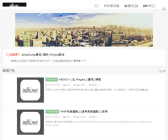 Adki.me(IIS Windows Server) Screenshot