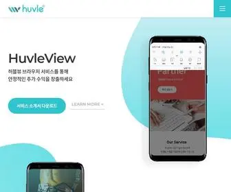AdknowVa.com(허블) Screenshot