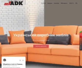 ADK.ua(Фабрика м'яких меблів ADK) Screenshot