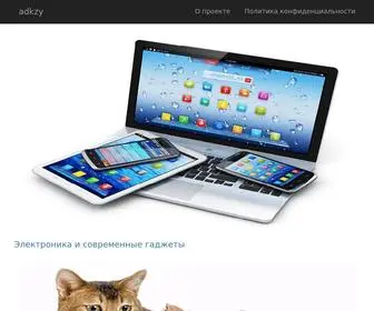 AdkZy.top(объявления) Screenshot