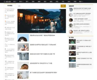 Adlady.net(安迪时尚网) Screenshot