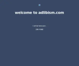 Adlibism.com(Adliblog) Screenshot