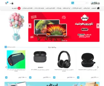 Adlika.com(فروشگاه) Screenshot