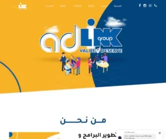 Adlink-Group.com(ادلينك) Screenshot