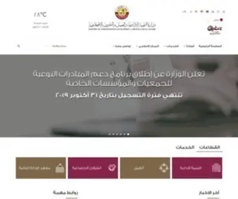 Adlsa.gov.qa(الرئيسية) Screenshot