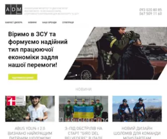 ADM-Import.com.ua(ADM Import Ukraine) Screenshot