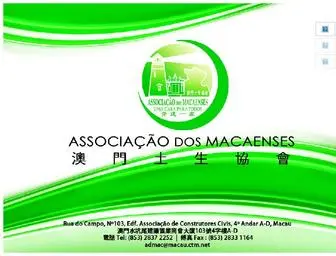 Admac.org(Associacao dos Macaenses) Screenshot