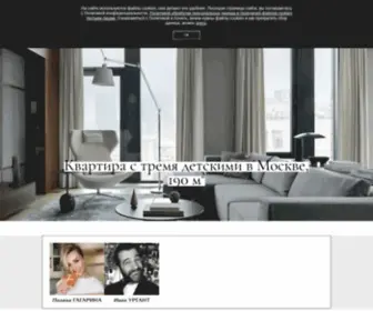 Admagazine.ru(Архитектура и дизайн) Screenshot