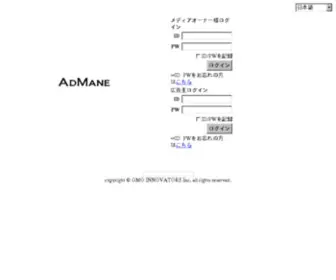 Admane.jp(Admane) Screenshot