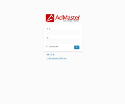 Admaster.co(Admaster) Screenshot