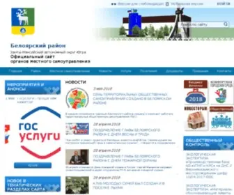 Admbel.ru(ÐÐ´Ð¼Ð¸Ð½Ð¸ÑÑÑÐ°ÑÐ¸Ñ ÐÐµÐ) Screenshot