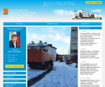 ADMDZR.ru Screenshot