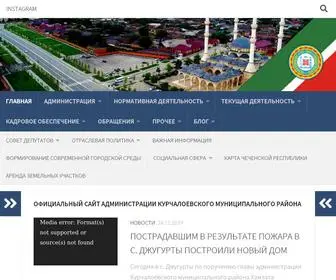 Admin-KMR.org(Курчалоевский район) Screenshot