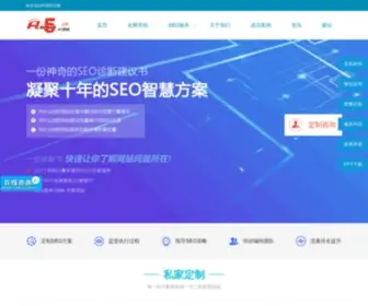 Admin5.cn(A5营销) Screenshot
