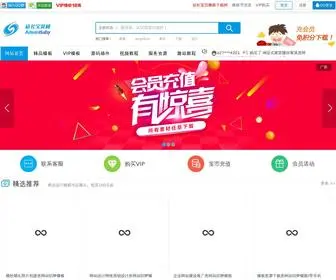 Adminbaby.com(织梦模板.站长宝贝网) Screenshot
