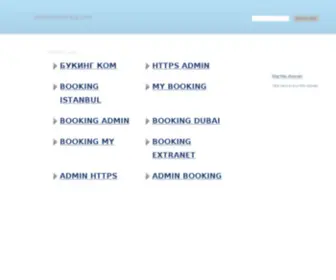 Adminbookings.com(Adminbookings) Screenshot