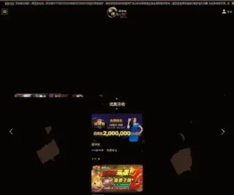 Admindh.net(站长导航网) Screenshot