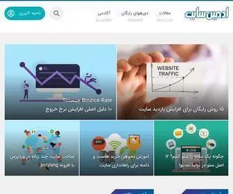 Adminesite.com(ادمین سایت) Screenshot