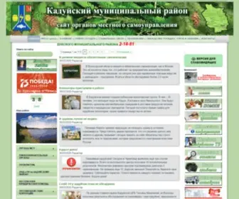 Adminkaduy.ru(Официальный) Screenshot