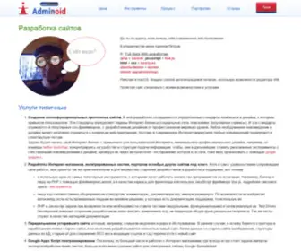 Adminoid.ru(Разработка) Screenshot