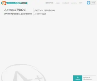Adminplus.bg(АдминПЛЮС) Screenshot