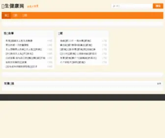 Adminroad.com(技术博客) Screenshot