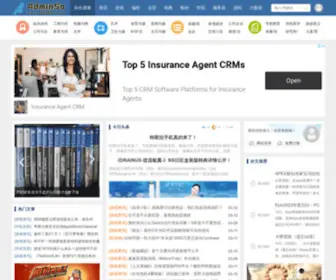Adminso.com(站长搜索) Screenshot