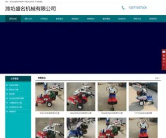 Admintt.com(凯时KB88手机版在线登录) Screenshot