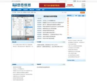 Adminuu.com(用户体验) Screenshot