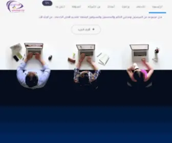 Adminvb.com(شركة ادمن فى بى برمجة المواقع) Screenshot
