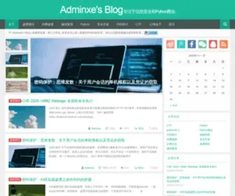 Adminxe.com(Adminxe's Blog) Screenshot