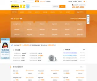 Adminxz.com(域名箱子(AdminXz)) Screenshot