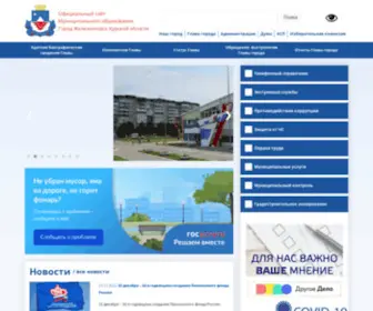 Adminzhel.ru(Официальный) Screenshot