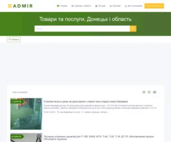Admir.dn.ua(Объявления) Screenshot