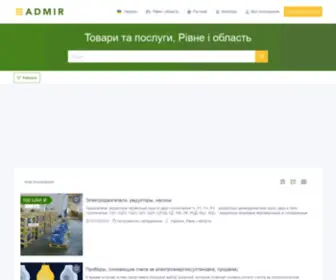 Admir.rv.ua(Объявления) Screenshot