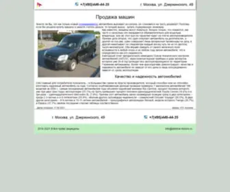 Admiral-Motors.ru(Купить авто с пробегом в СПб) Screenshot