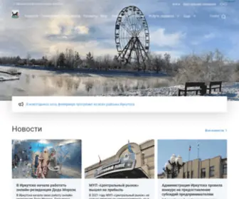 Admirk.ru(Документ) Screenshot