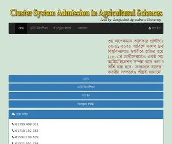 Admission-Agri.org(Cluster System Admission in Agricultural Sciences) Screenshot