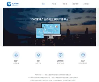 Admobile.top(艾狄墨搏) Screenshot