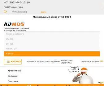 Admos-Gifts.ru(Корпоративные Подарки и Сувенирная продукция с Логотипом) Screenshot