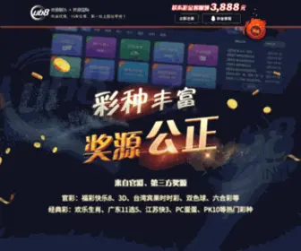 Admpaints.com(水包水多彩漆) Screenshot