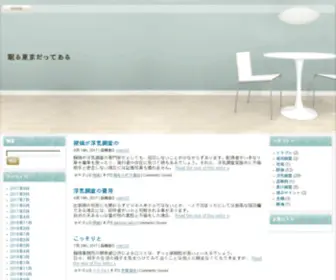 Adna2.com(Od体育) Screenshot