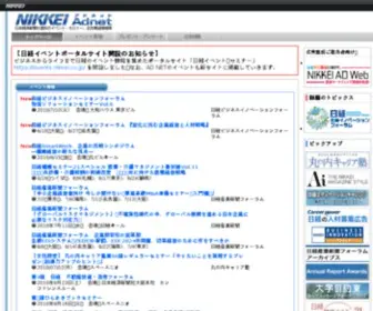 Adnet.jp(Adnet) Screenshot