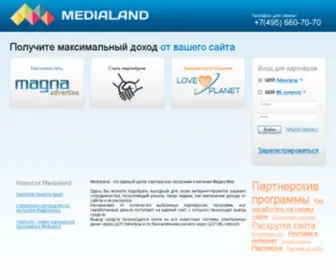 Adnet.ru(Medialand) Screenshot