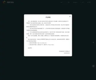 Adnice.com(北京多彩互动广告有限公司) Screenshot