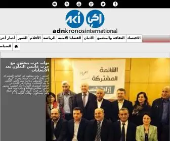Adnki.net(Aki Arabic) Screenshot