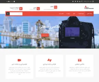 Adnphotography.com(عکاسی) Screenshot