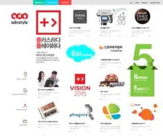 Adnstyle.com(Interactive Agency adnstyle) Screenshot