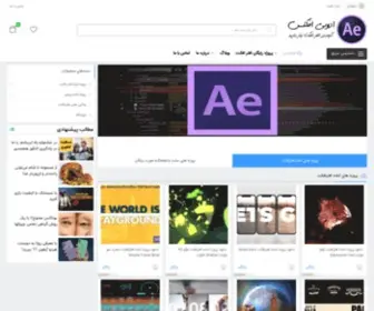 Adobe-Effects.com(پروژه آماده افتر افکت) Screenshot