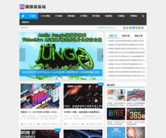 Adobeae.com(AE模板精品站) Screenshot